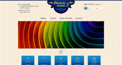 Desktop Screenshot of faina-pani.com